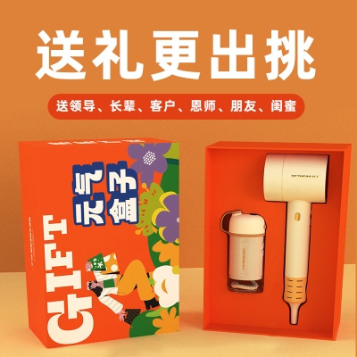 和正元气盒子HZ-BOX-8