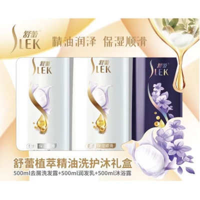 舒蕾植萃精油洗护沐礼盒（500ml+500ml+500ml）