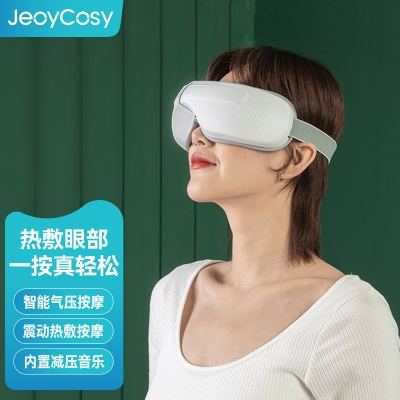 践程智能气压眼部按摩仪HY007