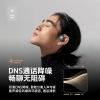 飞利浦（PHILIPS）蓝牙骨传导概念真无线挂耳式开放式夹式耳机TAT2708