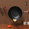 张小泉古法精旋铁锅C31780100 32cm