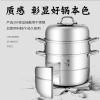 张小泉臻味三层蒸锅C35310100