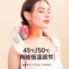 美仕达肩颈揉捏按摩器MS-B39 标配版