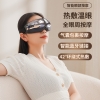 美仕达眼部按摩器MS-Y21眼部按摩 器