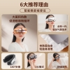 美仕达眼部按摩器MS-Y21眼部按摩 器