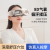 美仕达眼部按摩器MS-Y21眼部按摩 器