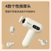 美仕达头部按摩仪+筋膜枪MS-J06+头部按摩仪