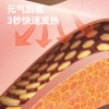 践程智能暖宫仪 WM-3  3.8女神节健康好礼 送妈妈送老婆送女友