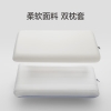 最生活云感深睡记忆棉枕 Z-2202  3.8女神节 生活好礼