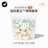 三顿半咖啡数字星球系列80颗