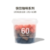 三顿半澎湃装快饮咖啡2g*60颗 系列