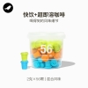 三顿半丨超即溶咖啡丨快饮+系列丨56颗混合装（甜感18颗+明亮19颗+醇厚19颗）KS01010024