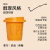三顿半丨超即溶咖啡丨快饮+系列丨56颗混合装（甜感18颗+明亮19颗+醇厚19颗）KS01010024