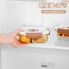 高太白长乐享真空中号二分格保鲜碗2件套640ml GBXW013
