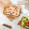高太白长乐享真空保鲜碗4件套640ml*2 +包 GBXW025