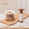 高太白真保鲜 · 抽真空储物罐小号500ml两件套 GBXG001