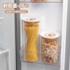 高太白真保鲜 · 抽真空储物罐大号两件套 GBXG003