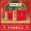 广州酒家吉祥如意【2847.5g】礼盒