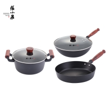 张小泉中华黑金铁锅（三件套）C35323000