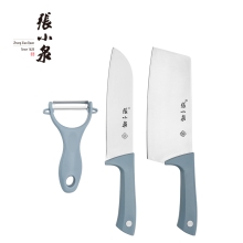 张小泉摩捷•优雅蓝三件套D40440100