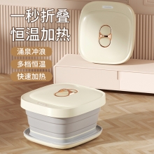 美仕达折叠足浴盆MS-Z71 基础款