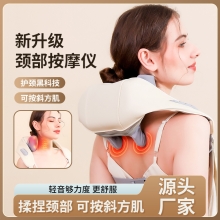 美仕达肩颈揉捏按摩器MS-B39 标配版