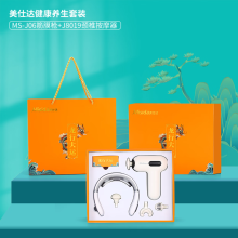 美仕达筋膜枪 + 颈部按摩仪 MS-J06+MS-J8019