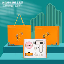 美仕达头部按摩仪+筋膜枪MS-J06+头部按摩仪