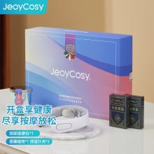 践程礼盒套装GH04 3.8女神节健康好礼 送妈妈送老婆送女友