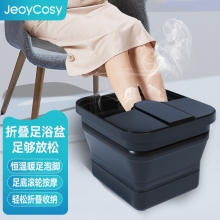 践程智能折叠足浴盆  V711 3.8女神节健康好礼 送妈妈送老婆送女友