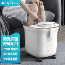 践程智能按摩足浴盆  V715  3.8女神节健康好礼 送妈妈送老婆送女友