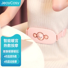 践程智能暖宫仪 WM-3  3.8女神节健康好礼 送妈妈送老婆送女友