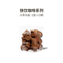 三顿半快饮咖啡2g*21颗 系列