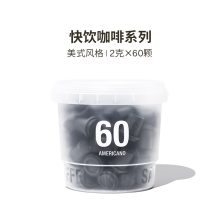 三顿半澎湃装快饮咖啡2g*60颗 系列