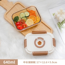高太白长乐享中号保鲜碗640ml GBXW002  