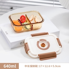 高太白长乐享中号二分格保鲜碗640ml  GBXW004