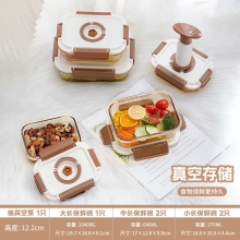 高太白长乐享真空保鲜碗6件套大长1040ml*1+中长640ml*2+小长370ml*2保鲜碗 GBXW022