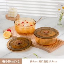 高太白圆如意保鲜碗2件套 6寸映雪大碗*2，盖子*2 GBXW102