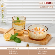高太白映雪餐具2件套（396ml雪花杯*1+5寸映雪小碗*1）GCJ102