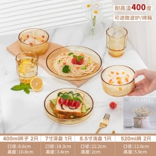 高太白映雪餐具6件套（碗*2+深盘*1+平盘*1+杯*2）GCJ126