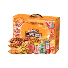 三只松鼠松鼠纳福【1441g】礼盒