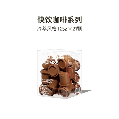 三顿半快饮咖啡2g*21颗 系列