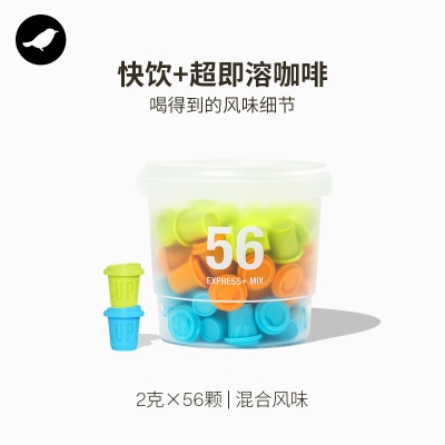 三顿半丨超即溶咖啡丨快饮+系列丨56颗混合装（甜感18颗+明亮19颗+醇厚19颗）KS01010024