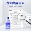 蓝月亮洗衣机清洁剂600g-10001779