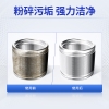 蓝月亮洗衣机清洁剂600g-10001779