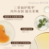 独特艾琳凝润护手霜 35ml