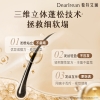 独特艾琳香氛洗发露  350g