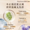 独特艾琳香氛洗发露  350g