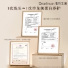 独特艾琳香氛洗发露  350g