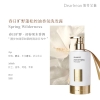 独特艾琳香氛洗发露  350g
